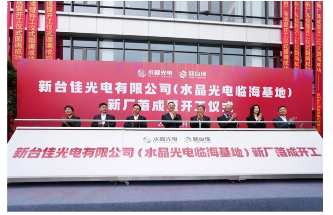 j9国际站(中国)集团官网